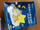 超亞葉黃素蒸汽眼罩熱敷貼遮光午睡護(hù)眼舒緩疲勞潤眼青少年成人睡眠貼 【中小學(xué)生葉黃素型】10片*1盒 曬單實(shí)拍圖
