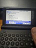 卡西歐（CASIO） 「7天試用」卡西歐電子詞典E-S100 E-W100內(nèi)置新教材 英漢辭典翻譯機 詞匯學習中高考詞匯機訓練 E-S100黑-BK 500MB （新品上市） 曬單實拍圖