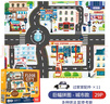 TOI拼圖3-6歲城市交通軌道兒童拼圖大塊早教玩具男女孩生日禮物 城市款 曬單實(shí)拍圖