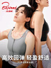 北極絨（Bejirog）束胸文胸les帥T冰絲夏季裹胸拉鏈塑胸背心學(xué)生縮胸女運(yùn)動(dòng)內(nèi)衣 曬單實(shí)拍圖