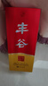 豐谷 精品特曲 濃香型白酒 52度 500ml 單瓶裝  曬單實(shí)拍圖