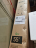 TCL雷鳥電視 55雀4 55英寸 144Hz高刷 2+32GB 護(hù)眼模式 自定義遙控器 家電國家補(bǔ)貼電視55F270C-JN 曬單實拍圖