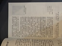 【新華書(shū)店正版】適用2025人教版初中八8年級(jí)上冊(cè)語(yǔ)文數(shù)學(xué)英語(yǔ)物理書(shū)全套4本人教版 八年級(jí)上冊(cè)課本全套書(shū)教材課本初二上冊(cè)語(yǔ)數(shù)英物課本人民教育八上人教語(yǔ)文書(shū)英語(yǔ)書(shū)教材 八年級(jí)上冊(cè)語(yǔ)數(shù)英物(4本) 曬單實(shí)拍圖