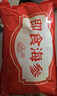 漁游記即食海參即食大連鮮食刺參深海遼刺參水產(chǎn)13-17頭500g 曬單實(shí)拍圖