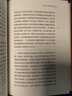 米爾斯文集：社會(huì)學(xué)的想象力 曬單實(shí)拍圖
