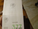 儒意377美白睡眠面膜免洗夜間修護提亮膚色補水淡斑去黃涂抹式男女士 【熬夜急救】祛黃提亮 100g 單瓶裝 曬單實(shí)拍圖