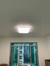 歐普照明（OPPLE）全光譜護眼吸頂燈客廳燈照明智能燈具品見4-130W【包安裝】 曬單實拍圖