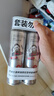 杰威爾男士發(fā)型定型噴霧 頭發(fā)蓬松發(fā)膠噴霧啫喱速干持久定型干膠250ml*2 曬單實拍圖
