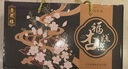 杏花樓伴手禮糕點禮盒糕團子上海特產(chǎn)中華老字號傳統(tǒng)點心零食送禮品790g 曬單實拍圖