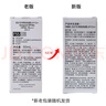 芳珂（FANCL）倍護(hù)防曬隔離露60ml隔離霜SPF50+物理防曬清爽不油膩生日禮物 曬單實(shí)拍圖