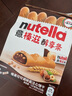 意榛滋 費(fèi)列羅 nutella醇享?xiàng)l榛果可可醬注心餅干 132g 休閑零食 禮物 曬單實(shí)拍圖