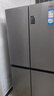 海爾（Haier）539升十字四開雙開門風(fēng)冷無霜家用電冰箱一級能效500升級款家電國家補貼20%BCD-539WGHTDEDH9U1 曬單實拍圖