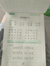 六品堂七年級(jí)上冊(cè)古詩(shī)文字帖人教版語(yǔ)文同步初中古詩(shī)詞練字帖初中生專用描紅練字本 曬單實(shí)拍圖