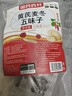 參慶堂 國藥藥材黃芪麥冬五味子組合30包特添西洋參黨參生脈茶搭出止汗 曬單實(shí)拍圖