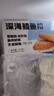 京鮮港X鮮京采 深海鱈魚排凈含量310g*3盒10個(gè)/盒 裹粉鱈魚油炸空氣炸鍋 曬單實(shí)拍圖