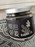 美和居-0添加蔗糖 醬香醋泡生姜片仔姜新鮮嫩姜白姜 醋泡仔姜 100g*2瓶 曬單實(shí)拍圖
