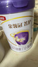 伊利金領(lǐng)冠菁護(hù)A2【高量乳鐵蛋白】幼兒配方奶粉3段(1-3歲)800g 曬單實(shí)拍圖