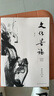 余秋雨散文作品全集 文化苦旅、中國文脈、行者無疆、千年一嘆、山河之書、借我一生、中國文化課、老子通釋、周易簡釋、暮天歸思、霜冷長河等 文化苦旅【贈(zèng)定制手賬】中小學(xué)生課外閱讀推薦 曬單實(shí)拍圖