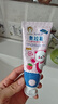 DAGO兒童牙膏3-6-12歲防蛀奧拉氟含牙齦護(hù)理去漬去口氣亮白金榜第一 曬單實(shí)拍圖