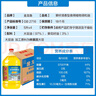金龍魚 食用油 葵花籽清香型食用植物調和油5L*4 曬單實拍圖