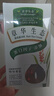 章華（SAVOL）生態(tài)染發(fā)霜栗子棕色（不含對(duì)苯二胺染發(fā)劑健康染發(fā)） 曬單實(shí)拍圖