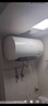 美的（Midea）儲水式電熱水器家用洗澡一級能效節(jié)能省電小尺寸安全速熱恒溫防漏電防電墻國家補(bǔ)貼20% A5/A66/JM1 50L 行業(yè)熱銷【超一級能效JM1pro】 曬單實(shí)拍圖