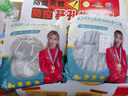 樂優(yōu)佰易活性炭口罩 100只帶呼吸閥加厚防塵防工業(yè)專用粉塵霧霾甲醛KN95 獨(dú)立包裝 曬單實(shí)拍圖