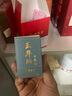 武夷星山場說 正巖特級老樅水仙茶 品鑒小盒8.33g 玉華洞水仙 曬單實拍圖