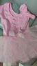 艾舞戈兒童舞蹈服女童夏季短袖粉色公主蓬蓬紗裙連體練功服 140碼 曬單實拍圖