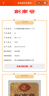劍南春 鑒藏 2021年-2023年 52度 680ml 濃香型白酒 禮盒裝送禮 自飲好酒 680ml*2瓶 曬單實拍圖