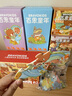 Bravokids百思童年進(jìn)階教育拼圖兒童故事繪本拼圖幼兒早教益智0-6歲玩具 1階-動物寶寶的一天【8幅/3-5片 卡通拼圖 曬單實(shí)拍圖