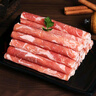 百里炙 國產(chǎn)谷飼火鍋卷雙拼2斤 生鮮牛肉卷羊肉卷肥牛卷 火鍋食材打邊爐 曬單實拍圖