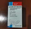 [西比靈]鹽酸氟桂利嗪膠囊 5mg*20粒 1盒裝 曬單實(shí)拍圖