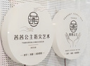 蔓楨亞克力燈箱廣告牌定制led通體發(fā)光創(chuàng)意店鋪戶外側(cè)掛招牌懸掛燈箱 圓形背掛式 曬單實拍圖