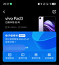 蘋果Apple 華為 聯(lián)想 榮耀 三星 小米 iQOO OPPO vivo 步步高 二手平板電腦 vivo平板 曬單實(shí)拍圖