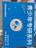 Hi!papa海龜爸爸青少年護膚套盒祛痘控油洗面奶水乳青春期女孩男孩護膚品 曬單實拍圖