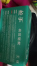 槍手電熱蚊香片無味60片替換裝不含器無香型基孔肯雅熱驅(qū)蚊防蚊電蚊香 曬單實(shí)拍圖