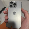 Apple iPhone 15 Pro 蘋(píng)果15pro二手 國(guó)行5G 雙卡雙待手機(jī)全網(wǎng)通 原色鈦金屬【評(píng)價(jià)有禮】 【99新】128G【性?xún)r(jià)比推薦】3期免息 五星店鋪+購(gòu)物無(wú)憂(yōu)+三年質(zhì)保 曬單實(shí)拍圖
