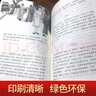 經(jīng)典文學(xué)作品集： 我這一輩子+城南舊事+人間值得+朝花夕拾+阿Q正傳（全5冊） 曬單實拍圖
