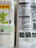 陳克明面條 寬掛面800g*3包  拌面湯面勁道速食面燴面寬面條營(yíng)養早餐面 曬單實(shí)拍圖