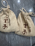 蘭蔻超修小黑瓶精華50ml抗老維穩(wěn)修護(hù)彈潤護(hù)膚品套裝生日禮物送女友 曬單實(shí)拍圖