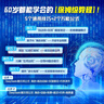 【自營包郵】DeepSeek實戰(zhàn)指南 deepseek從入門到精通實用操作指南現(xiàn)代科技科普讀物AI普及知識讀物人工智能使用教程中小學讀物 曬單實拍圖