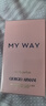 阿瑪尼（ARMANI）自我無界濃香水經(jīng)典版90ml 木質(zhì)花香調(diào) 生日禮物自營 曬單實(shí)拍圖