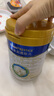 美素佳兒（Friso）皇家較大嬰兒配方奶粉2段（6-12個月）400克 乳鐵蛋白 新國標(biāo) 曬單實拍圖