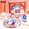 巧塔滋曲奇牛奶巧克力45g凱蒂貓HelloKitty聯(lián)名九宮格節(jié)日情人節(jié)送女友 曬單實拍圖