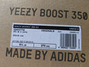 阿迪達(dá)斯Yeezy350暴龍獸椰子夏日透氣男女時(shí)尚休閑鞋GW3774 44 曬單實(shí)拍圖