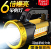 強(qiáng)光手電筒手提式超亮充電戶外遠(yuǎn)光可充電多功能探照燈應(yīng)急燈 旗艦續(xù)航/爆亮款+待機(jī)99h 超長續(xù)航野外生存 曬單實拍圖