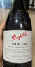奔富BIN138設(shè)拉子瑪塔羅歌海娜紅葡萄酒鐵蓋版 750ml*1  曬單實拍圖