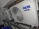 奧克斯（AUX）空調(diào)掛機(jī)大1匹/1.5匹 新三級(jí)能效 變頻單冷空調(diào)掛機(jī) 家用臥室書(shū)房出租房壁掛式空調(diào)旗艦款以舊換新 大1.5匹 三級(jí)能效 【變頻單冷空調(diào)】 曬單實(shí)拍圖
