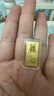 山東黃金生日金條2g Au9999投資金條 黃金金條送女友生日禮物投資收藏 曬單實(shí)拍圖
